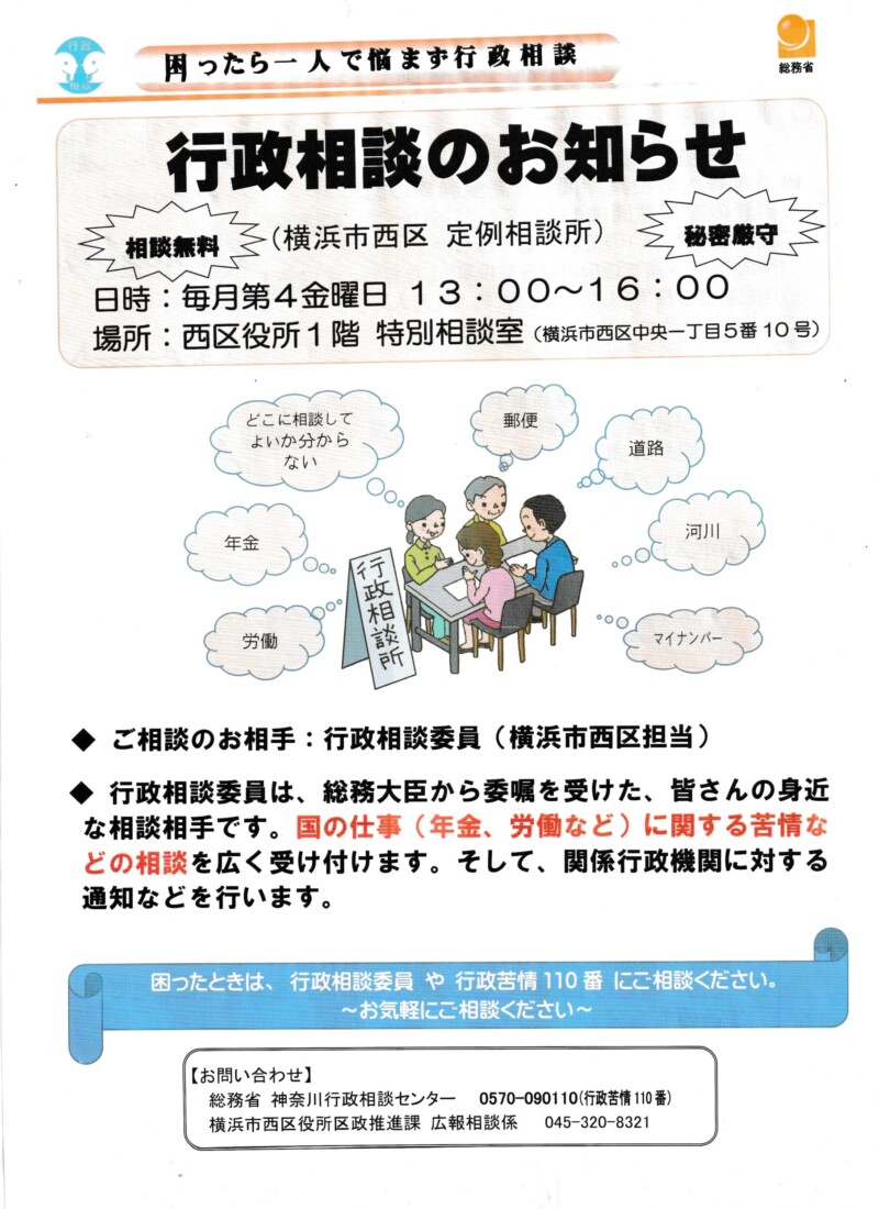 行政20250307_0056