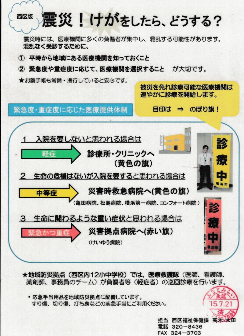 行政20250307_0060