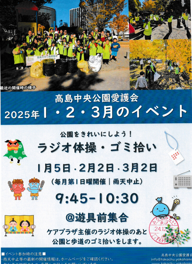 行政20250307_0053